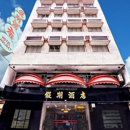 Holiday Hotel