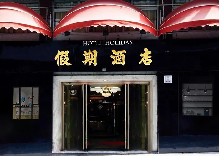 酒店 Holiday Hotel 2*
