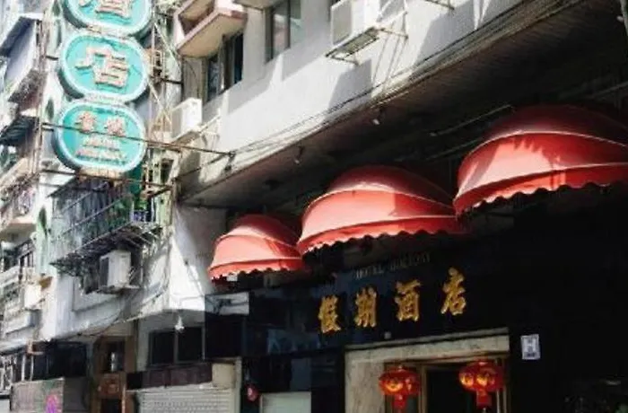 Holiday Hotel